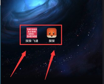 男性粉末聚集地探索引流脚本帮助您500精粉